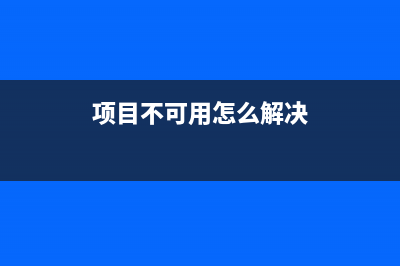 Win10系统如何开启AREO特效 Win10开启AREO特效方法(win10系统如何开启蓝牙)