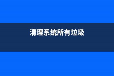 Linux下的命令行浏览器links介绍(linux的命令行指的是什么)