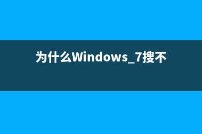 win11绿屏怎么办 更新win11绿屏重启问题解决方法(win11绿屏是什么原因)