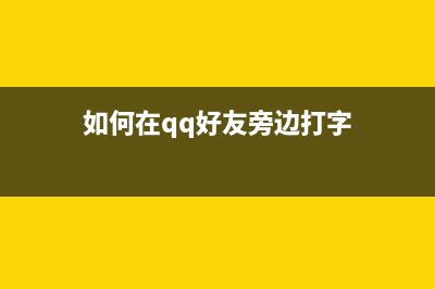 win8键盘灯亮无法打字的解决方法(键盘灯无法开启)