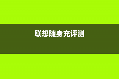 在Mac 上制作OS X 10.10 Yosemite U盘的图文教程(macbook做bim)