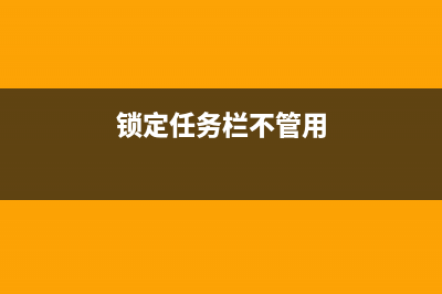 Win11如何设置安装来源？Win11设置安装来源方法(win11如何设置安装位置)