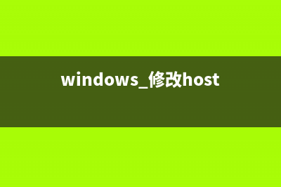 Linux中rsh远程shell命令的使用技巧解析(linux开启远程ssh)