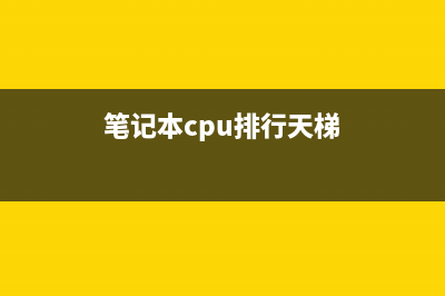 u启动怎么装系统？使用U启动U盘装系统教程详解(u启动怎么装机)