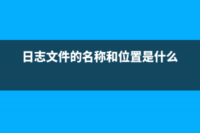 urlproc.exe是什么进程(urlerror什么意思)
