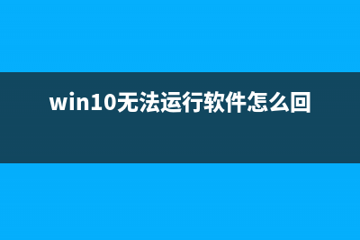 MAC OS X10.12.3正式版怎么样  OS X10.12.3正式版更新内容详细介绍(mac os x 10.0)