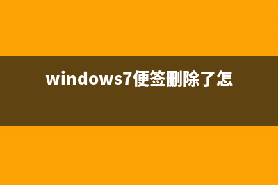 cteaxspl.exe是什么的进程 可以结束掉吗 cteaxspl进程详细说明(.exe是啥)