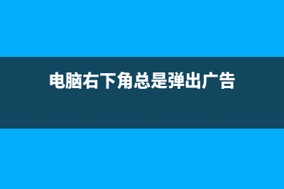 Win10系统电脑电源已接通未充电是怎么回事？(windows10我得电脑)