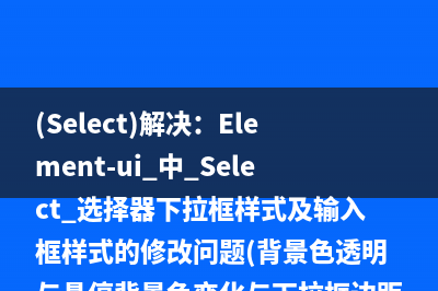 简单了解Linux系统中clock命令的使用方法(linux系列)
