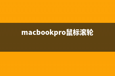 ipssvc.exe - ipssvc是什么进程 有什么作用