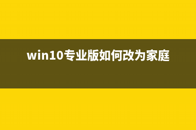 最新win11正式版最低硬件配置要求和升级要求详解(windows11正式版本)