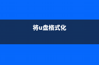 MacOS X Yosemite升级后postgresql启动报错的解决办法