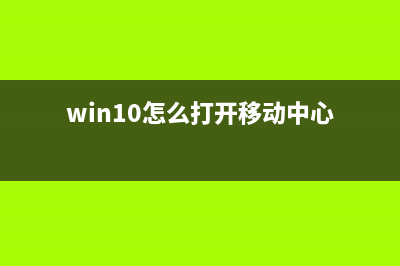 在Linux命令终端中查看和编辑曾执行过的命令(linux如何在终端运行程序)