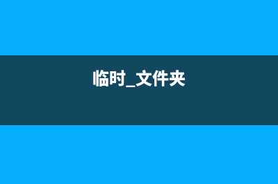 Win11资源管理器的样式如何切换？Win11资源管理器样式切换方法(win11资源管理器卡死)