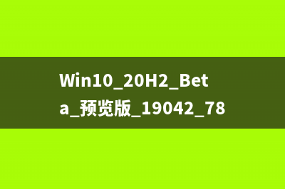 如何在Mac上更改字幕字体大小(mac如何修改)