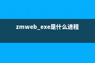 register.exe - register进程有什么用.是什么意思