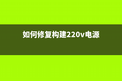 Mac OS X怎么共享公共文件夹以外的文件夹?(mac怎么共享文件)