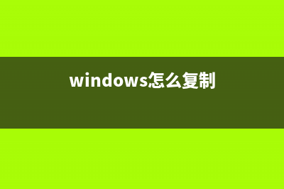 制作win7 u盘系统启动盘 一键U盘启动盘制作安装系统教程(如何制作win7系统u盘安装盘)