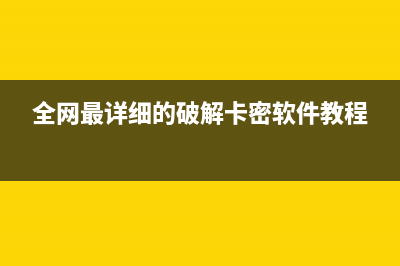 QQPCTray.exe是什么进程 QQPCTray.exe文件介绍
