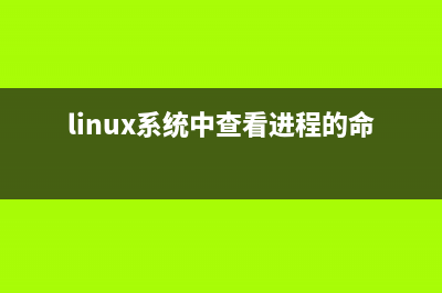 LINUX怎么理解硬链接数的含义?(linux硬链接命令)