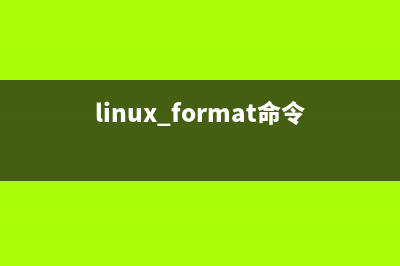 Linux以form表单形式上传文件讲解(linux format命令)
