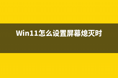 如何在PC桌面上添加便笺？(如何在pc桌面上添加文件)
