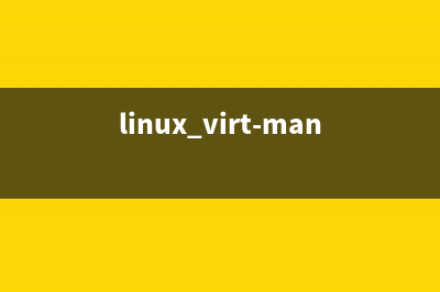 Linux的CLI命令行界面系统操作基础上手指南(linux cls命令)