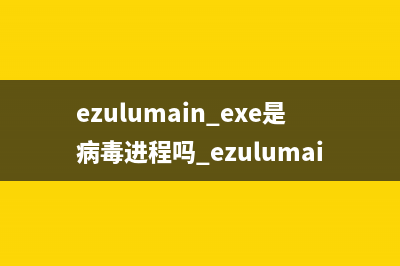 windows modules installer worker是什么? 可以删除吗?(windows modules installer worker怎么禁用)