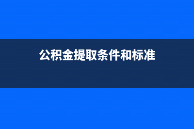 vlookup函数怎么用详细步骤(vlookup函数怎么用跨表格匹配)