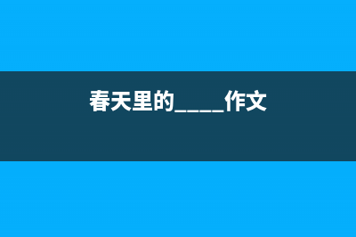 Linux中使用数据备份同步工具Rsync的实例教程(linux 数据类型)
