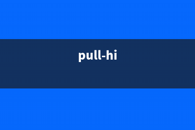 pull.exe - pull是什么进程 有什么用(pull-hi)