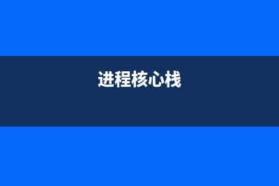 linux中怎么安装bleachbit清理系统拉圾?(linux中怎么安装GUI)