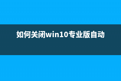 IntelMEM.exe是什么进程 IntelMEM进程的详细信息查询(intel me有什么用)