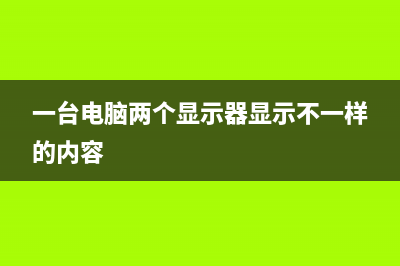 Linux Mint系统桌面Note可以用斜体字吗?(linux桌面设置界面在哪)