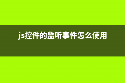 McEPOCfg.exe是什么进程 作用是什么 McEPOCfg进程查询(mcshield.exe是什么进程)