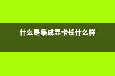 微软Win11测试/预览版任务栏无响应、部分区域无法加载怎么办？附解决方法(win11测试版后续怎么变正式版)