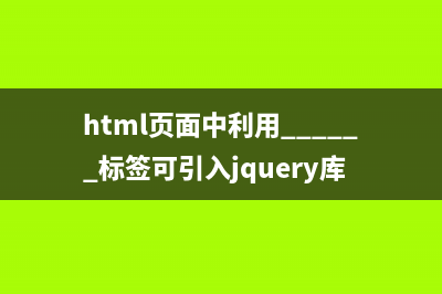 软键盘怎么打开(图文)(win7电脑软键盘怎么打开)
