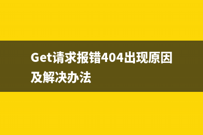 Mac OS系统修改Hosts文件的4种方法(mac修改系统版本号)