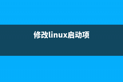 Linux下打开Emacs出现乱码的解决方法(linux怎么打开makefile)