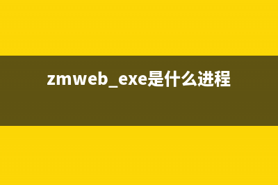 ibserver.exe是什么进程 ibserver进程有什么作用(services.exe)