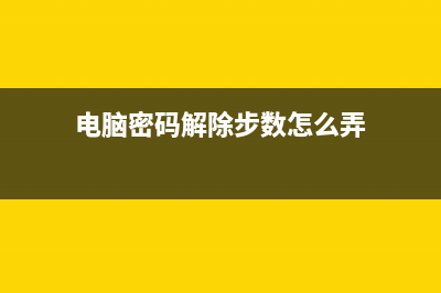 JAMMER2ND.EXE是什么进程 JAMMER2ND进程查询(hipsdaemon.exe是什么)