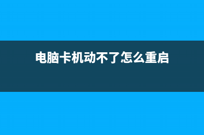 设置共享文件夹权限教程(电脑怎样设置共享文件夹)