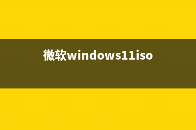 微软开始在 Win11 上测试 Win10 经典右键菜单的新型设计，更加干净整洁(微软windows11iso)