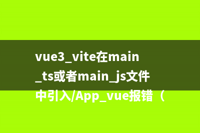 缓存文件写入失败原因(写入缓存策略无法更改)