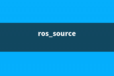 ros中SLAM的EVO、APE测评——SLAM精度测评（一）(ros source)