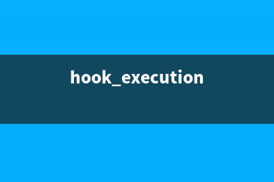 hookdump.exe是什么进程 有什么用 hookdump进程查询(hook execution failed)