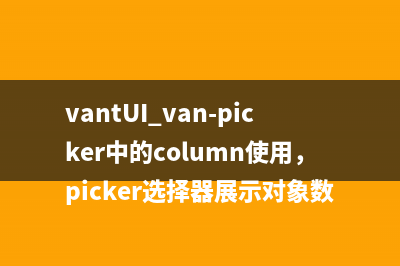 最好的版本是什么?适合Linux新手的2017最佳发行版(市面最高版本)