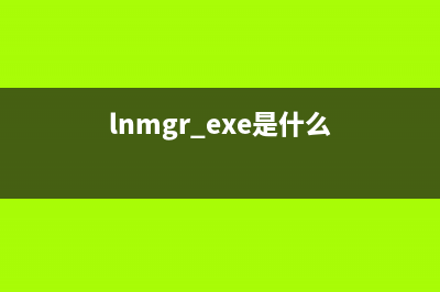 regsvr32.exe是什么进程？regsvr32.exe进程详细介绍(regsvr32 shmedia.dll)