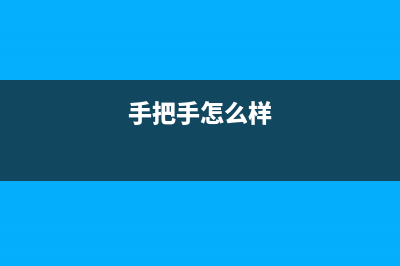 win10磁盘碎片整理教程(win10磁盘碎片整理打不开)