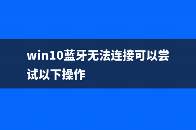 电脑自动安装乱七八糟的软件解决方法(电脑自动安装乱七八糟的软件win7)